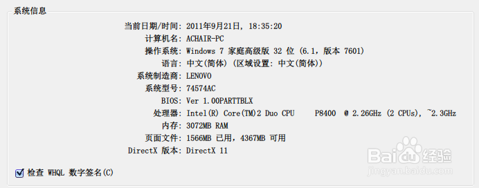 简单几步让PC变Mac，X200变Macbook Air