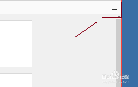 AnyDesk设置显示模式