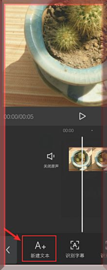 视频怎么添加带拼音的字幕