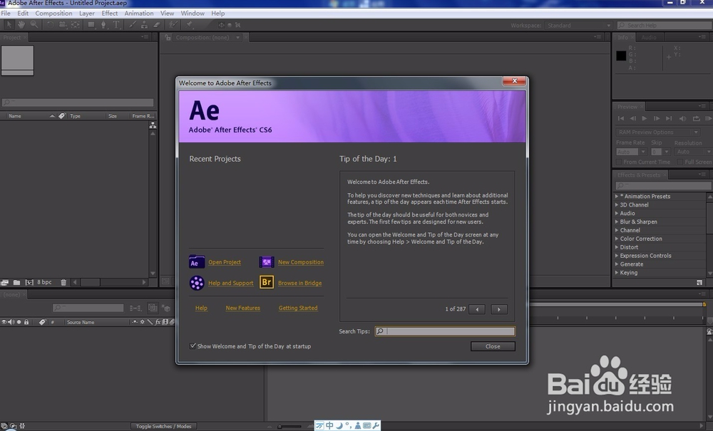 <b>Adobe After Effects CＳ6 中文汉化图文教程</b>