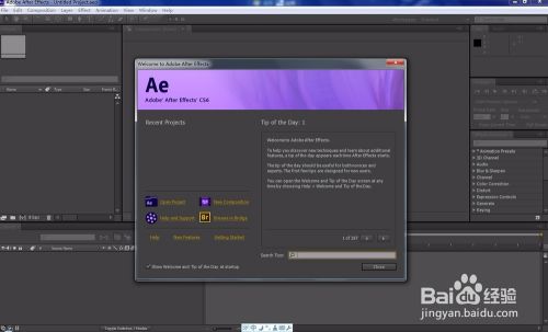 Adobe After Effects CＳ6 中文汉化图文教程