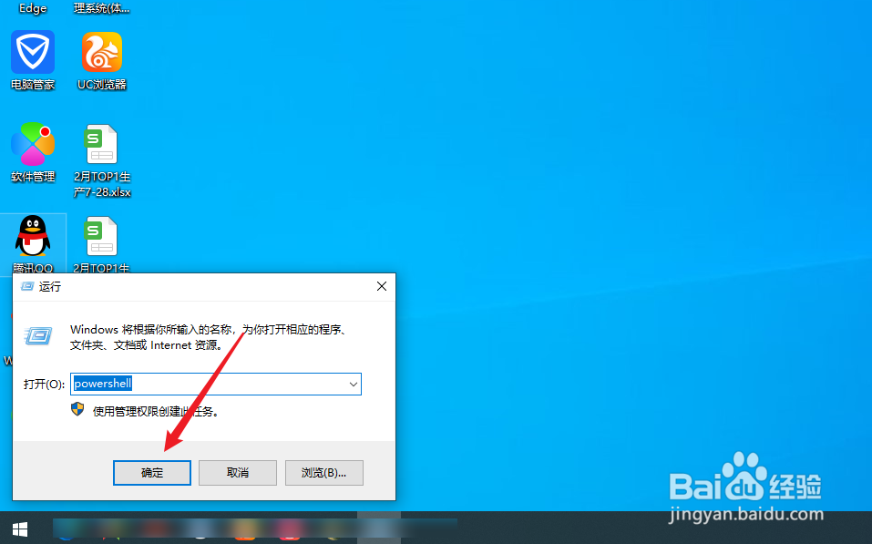 win10自带跑分在哪看