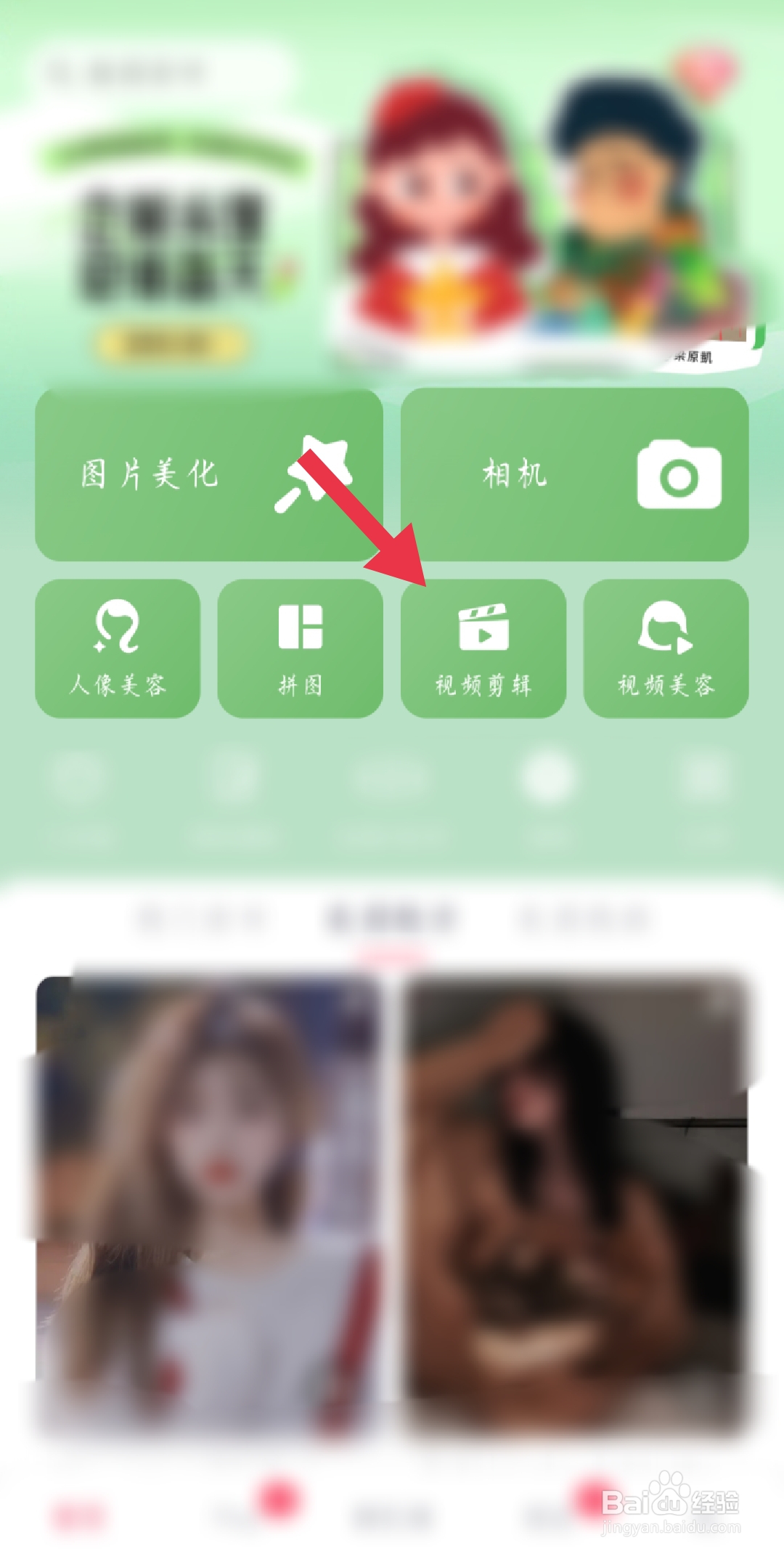 视频如何抠图换背景