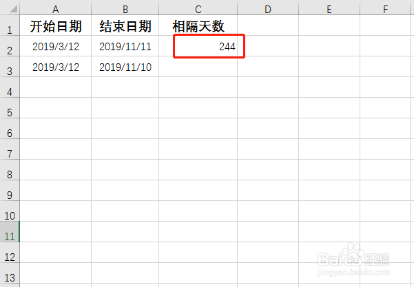 excel怎么计算两个日期之间相隔天数