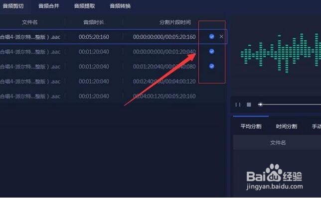 音乐剪辑软件哪个好