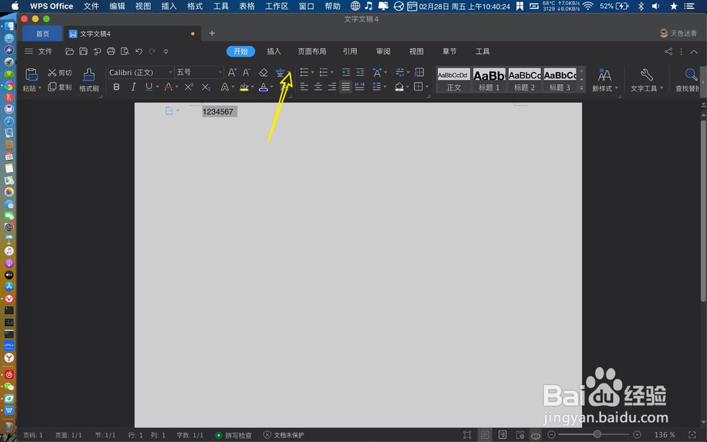 在苹果电脑WPS文字中怎么输入带圆圈的数字