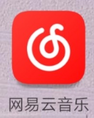 网易云中云音乐商城在哪里