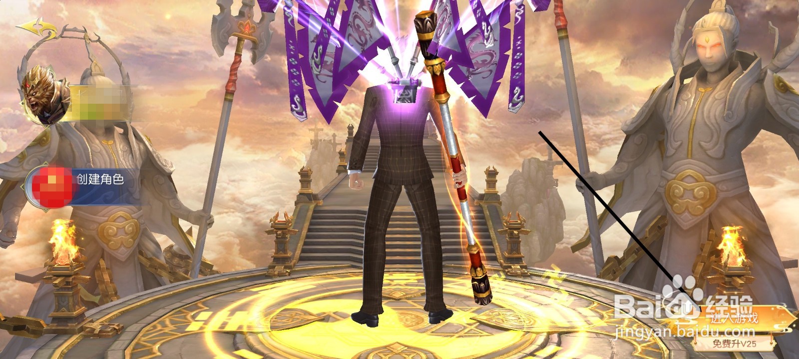 手游仙迹如何升级角色内丹,增加角色战斗力