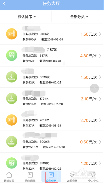先迈网任务：以观看电影为例讲解操作