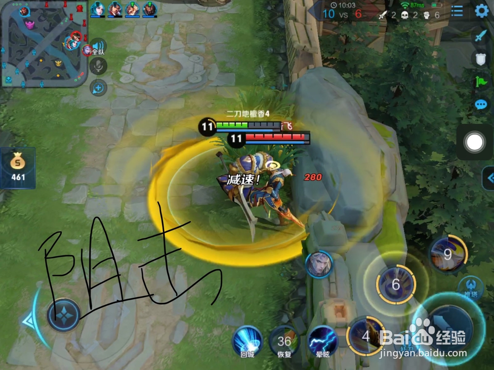 图说:王者荣耀项羽出装和技能控制 团战先行者