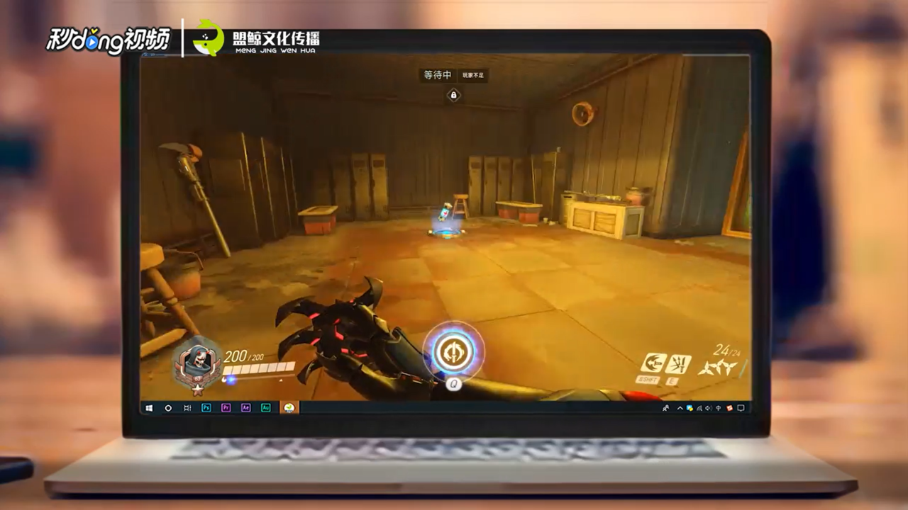 如何介绍守望先锋渣客镇血包位置