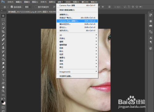 PS极速5秒美颜去污教程Photoshop美肤技巧
