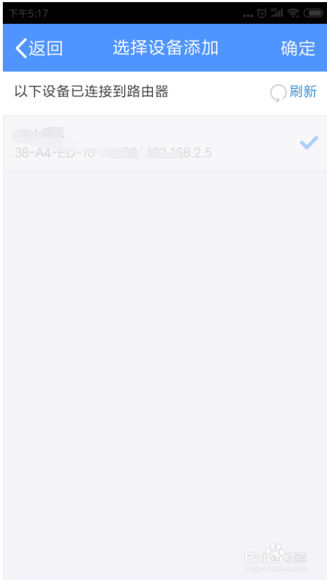 tp-link无线路由器WiFi如何防止别人蹭网