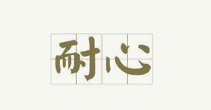 吉他:小幸运谱子怎么看(适合小白)