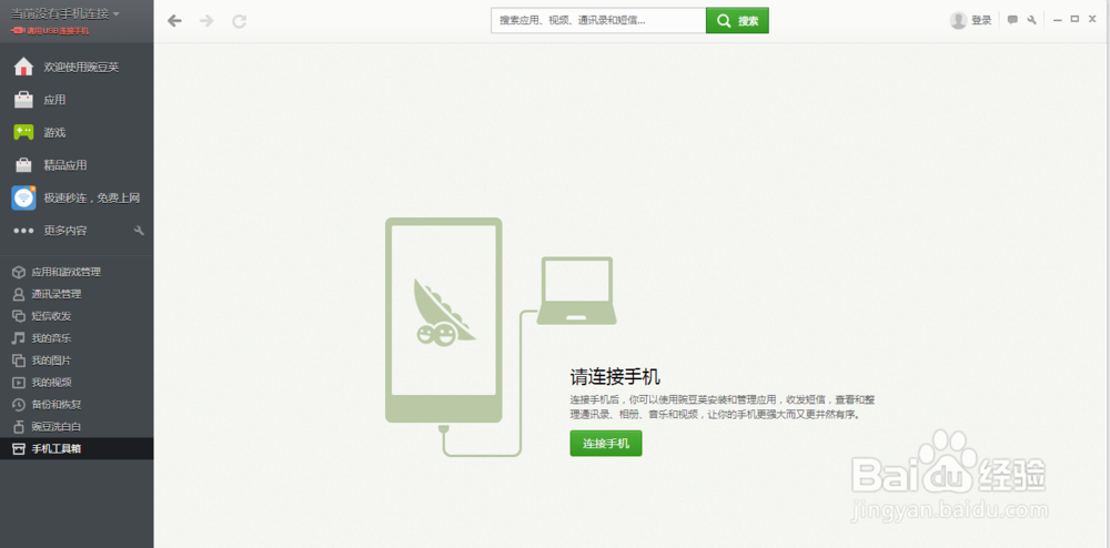 OPPO手机怎样恢复出厂设置