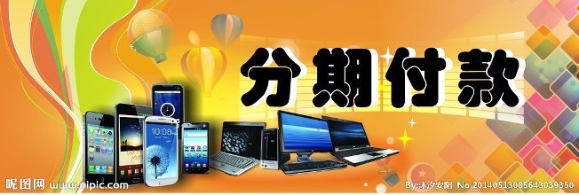 小米贷款旡钱还款怎么办