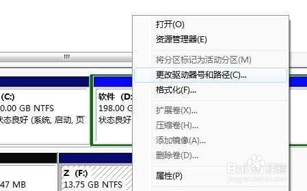 如何快速修复方法储存卡(SD卡/TF卡)