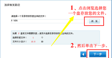 电脑文件丢失了该如何还原？