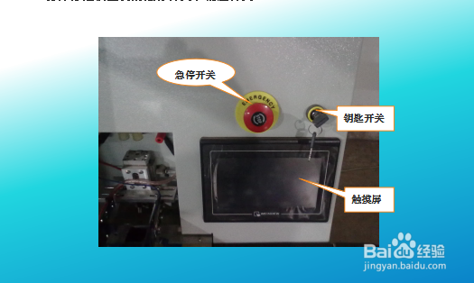 太阳能电池分选仪使用说明书