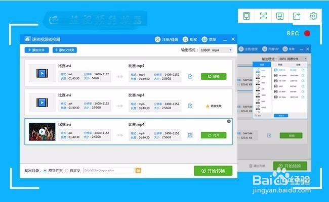 vob如何无损转换成mp4