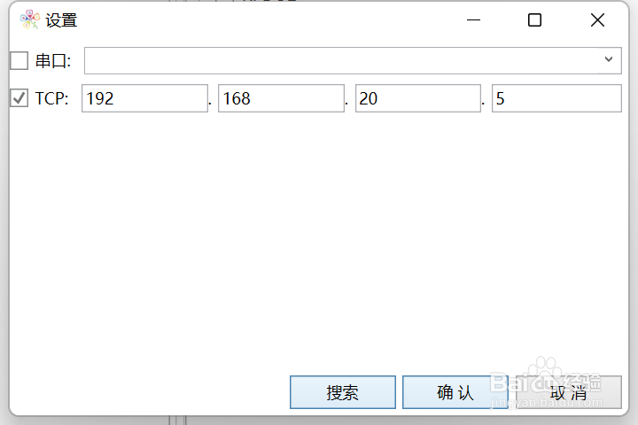 配置案例丨Profinet转Canopen网关连接施耐德变频器
