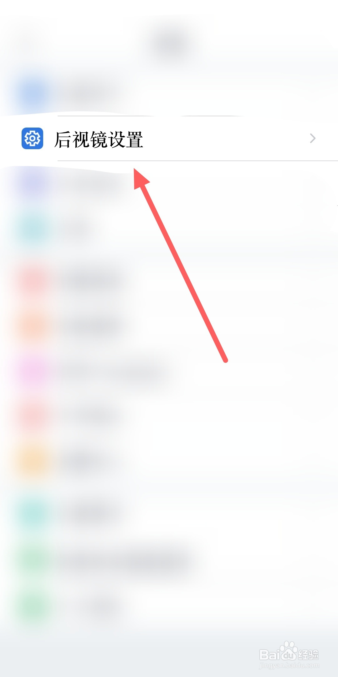 特斯拉反光镜怎么加热