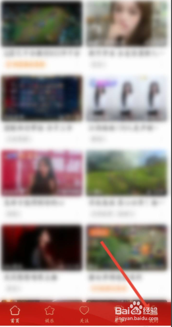 斗鱼APP怎样领取皮肤游戏皮肤礼包