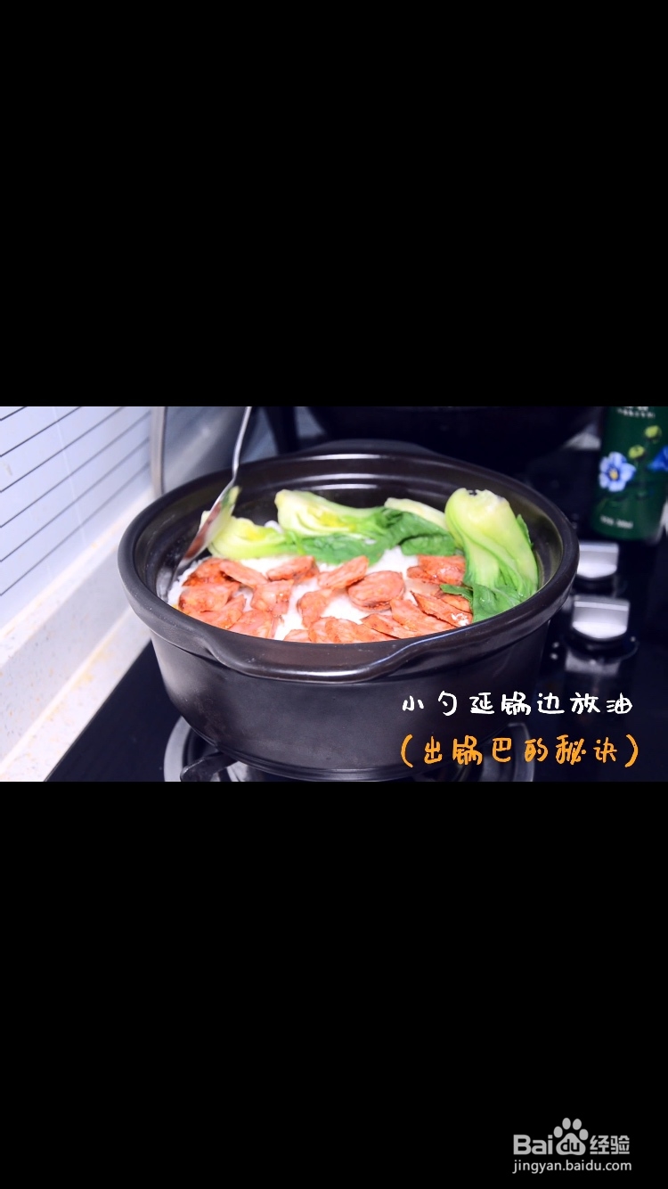 简单好吃的煲仔饭