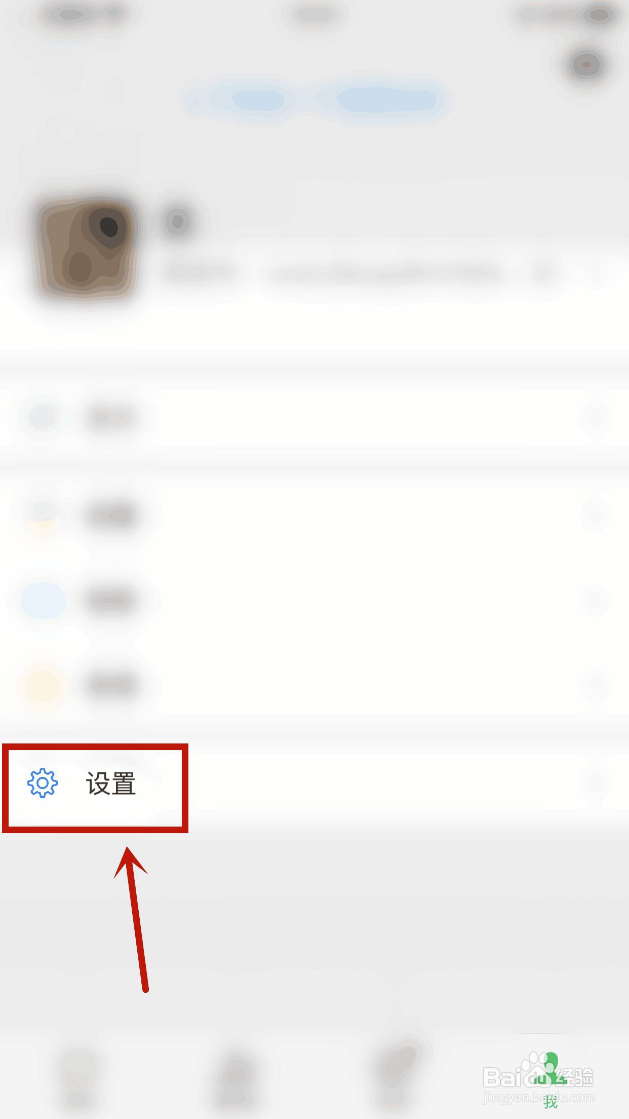 苹果手机微信来信息没有声音怎么恢复