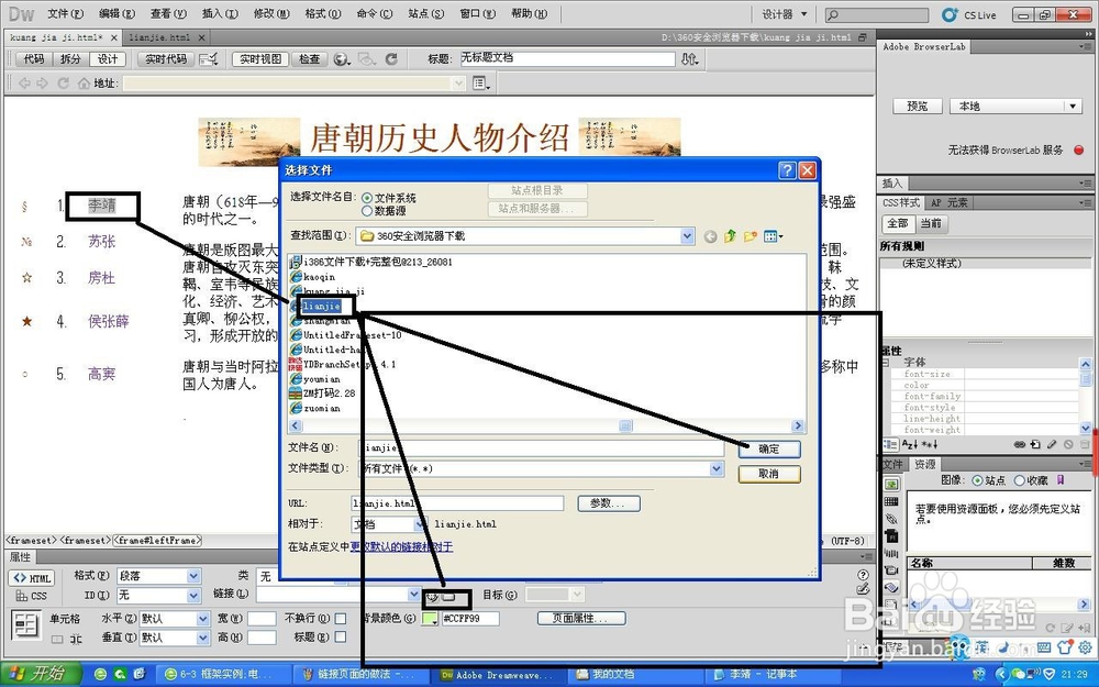 怎么做网页的电子书或产品目录或电子彩页