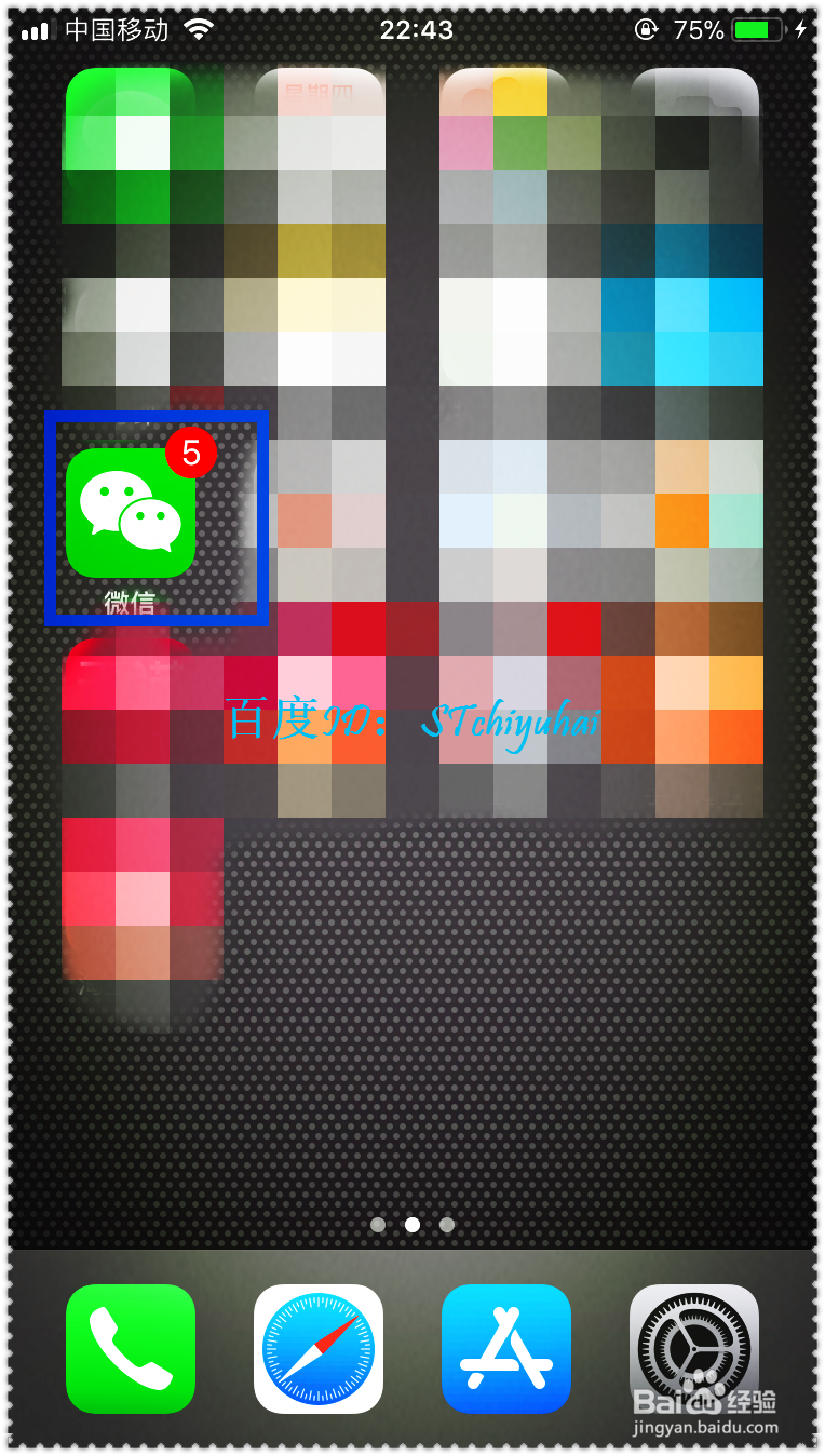 微信设置了隐私设置的朋友要怎么添加