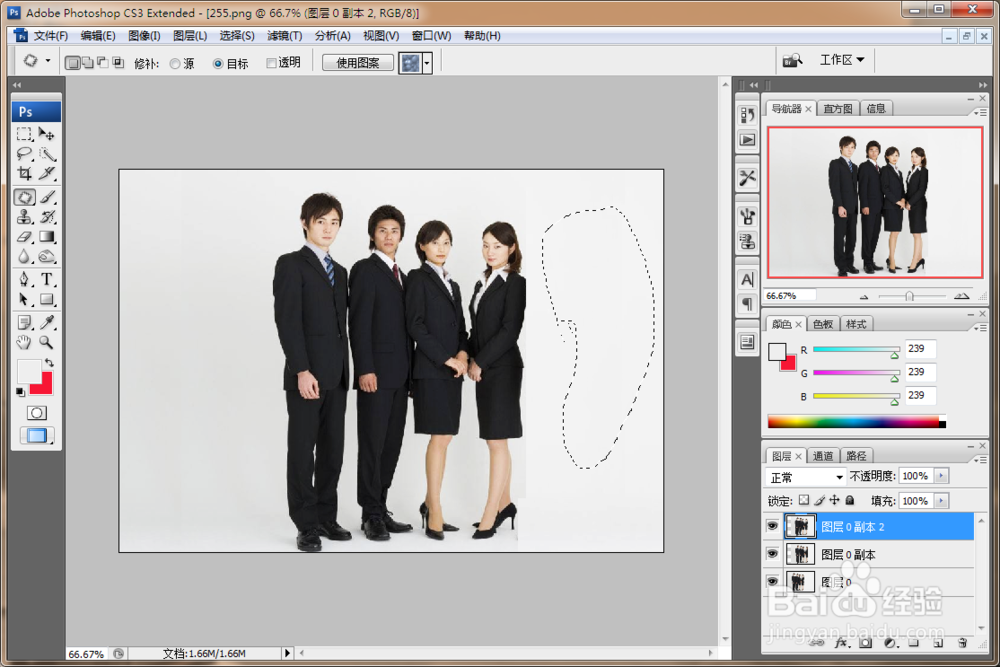 如何用PS修改合影照片