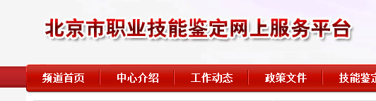 如何打印人力资源师二级准考证