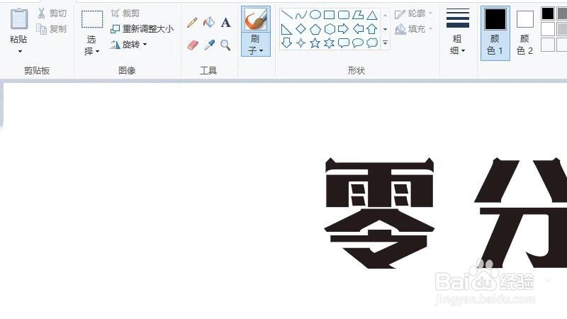 怎么把png图片转换成jpg格式