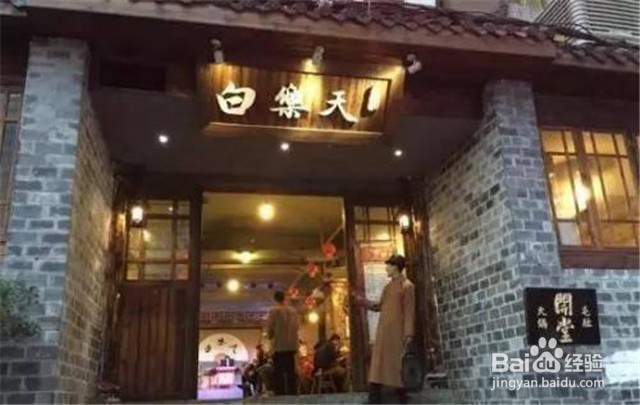 中国十大火锅品牌