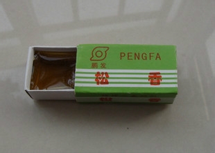 超简单!利用松香制作美丽的‘琥珀’
