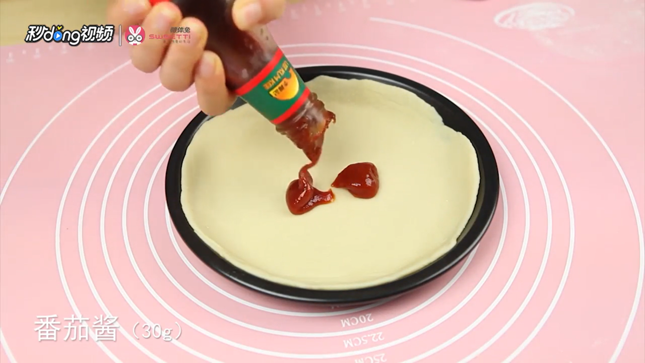 怎么自制8寸圆形披萨