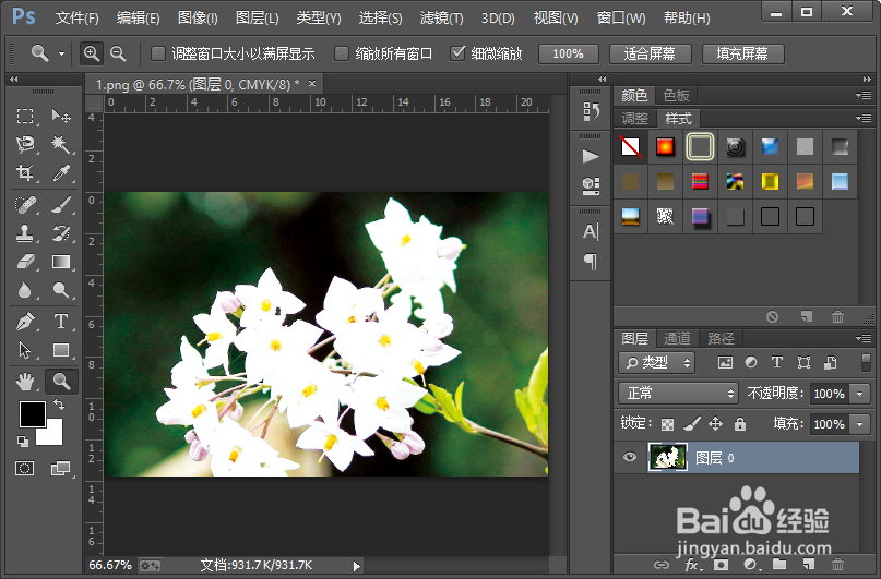简单的图片调色技巧