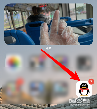 qq怎么设置拍一拍