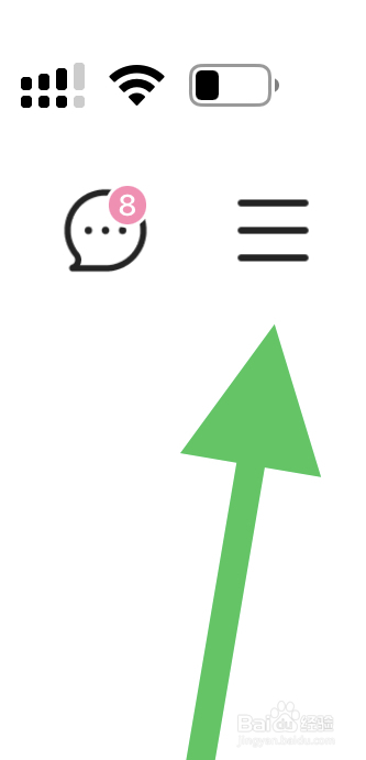 轻颜相机如何开启水印设置？