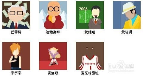 【图片版】最新“疯狂猜图”答案——476-650关