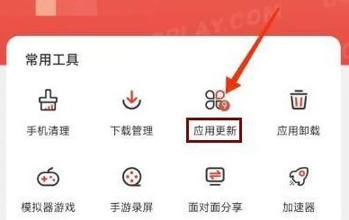 虫虫助手在哪更新游戏