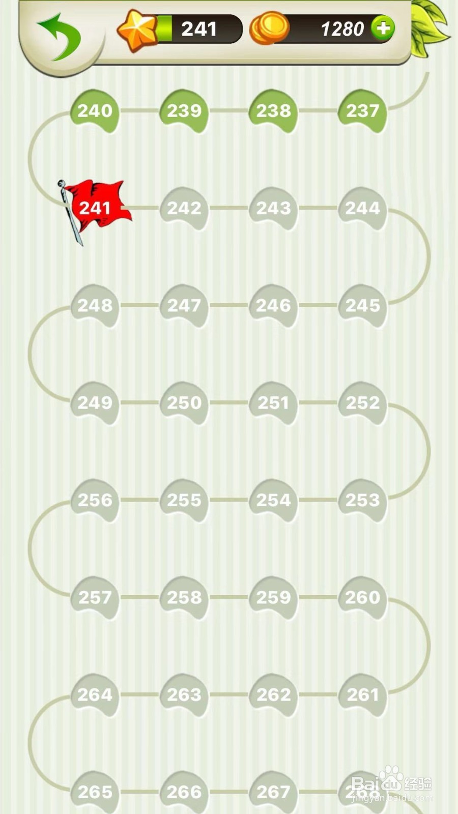 全民猜成语第241、242关攻略