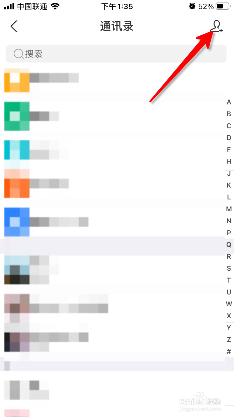 支付宝可能认识的人怎么关闭