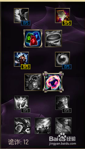 lol男枪打野天赋符文 s6男枪打野天赋符文搭配