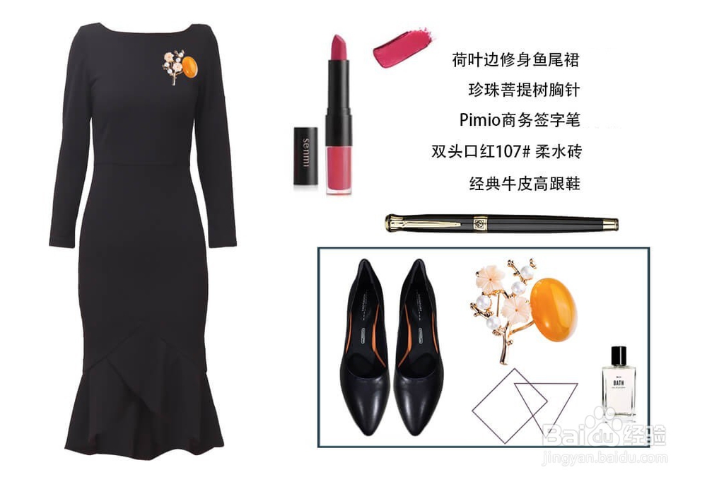 职场上如何凸显精致的你？首先从衣着开始。