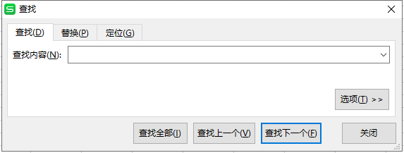 EXCEL常用快捷键