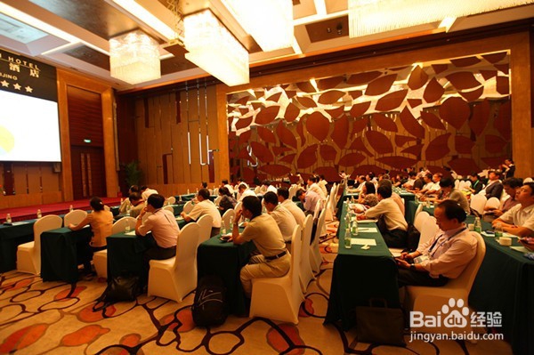 怎样筹备办公会议？