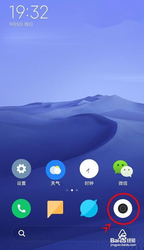 vivos10如何打开相机补光功能