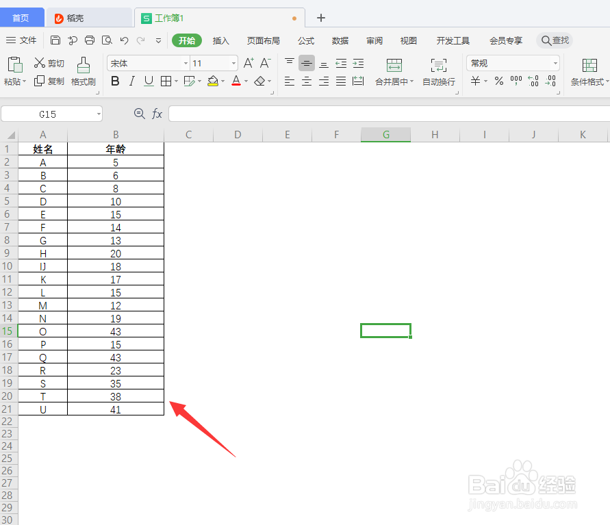 表格边框线不见了怎么设置